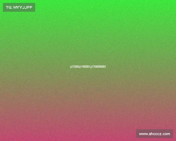 gt3赛事和gt4赛事区别(gt3比赛都有什么车)