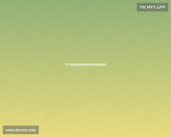 NBA赛事直播中心全方位赛事覆盖精彩比赛实时播报等你体验 NBA赛事直播中心全方位赛事覆盖精彩比赛实时播报等你体验