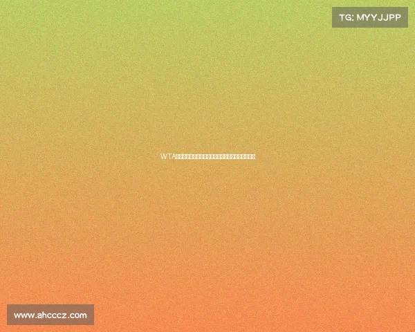 WTA全年赛事总数深度统计分析与未来发展趋势权威报告