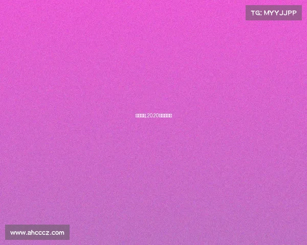 以乙赛事,2020年乙级联赛