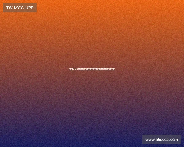 体育NBA赛事直播精彩赛事实时直播巨星对决火热上演不容错过