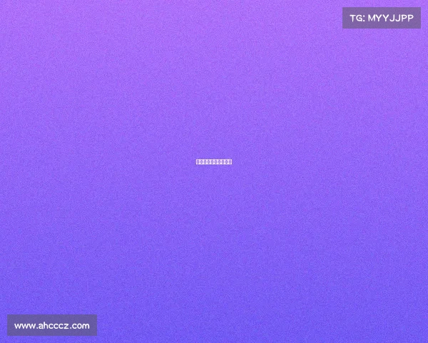 周琦小丁赛事周琦替补