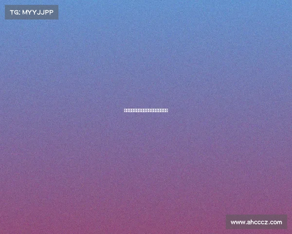 《《赛场玄学体质:一打比赛就变菜鸡》 《《赛场玄学体质:一打比赛就变菜鸡》